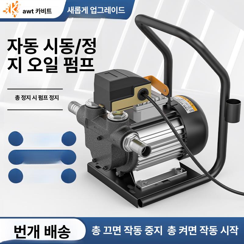선박 자동급유기 오일펌프 이송 석유 경유 농업용 주입 연료 유류 드럼 필터 주유 - 상세 이미지 2