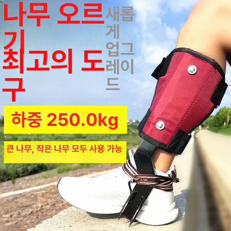 나무오르는 승족기 미끄럼방지 발톱 기구 장비 버클 도구 갈고리 벨트 전봇대 승목 - 상세 이미지 4