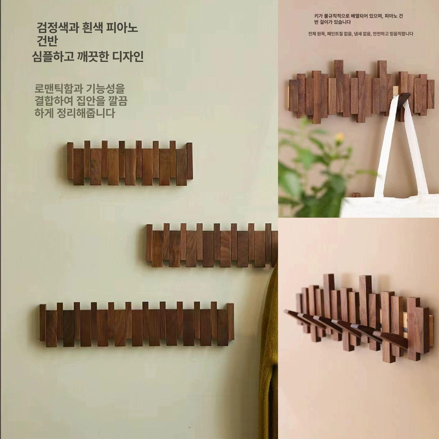 원목 행거 벽걸이 수납 건반 옷걸이 피아노 인테리어 벽걸이행거 우드 코트랙 접이식 침실 - 상세 이미지 4