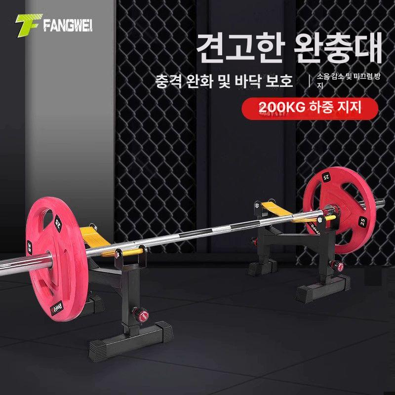슬링데드랙 거치대 데드 홈짐 쿠션 슬링랙 데드리프트 하드풀 헬스장 기본 옐로우 소음방지 - 상세 이미지 2