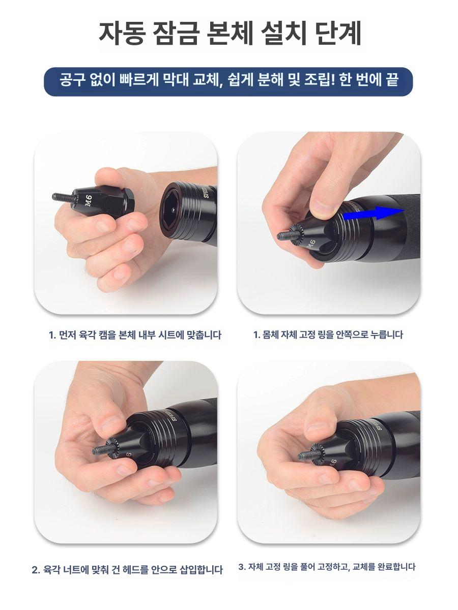 자동 팝너트건 유압식 공구 팝너트 핸드 에어 공압 리베트건 유압 너트총 산업용 고품질 - 상세 이미지 5