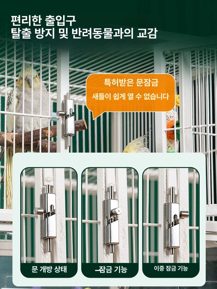 대형새장 이동식 단층 애완동물 스텐 대형 조류 청소쉬운 새장 포함 철제 사육장 선반 - 상세 이미지 5