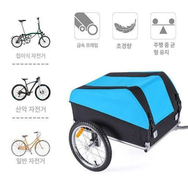 접이식 트레일러 야외 캠핑 트롤리 바구니 짐칸 화물 자전거웨건 바이크카고 견인 - 상세 이미지 2