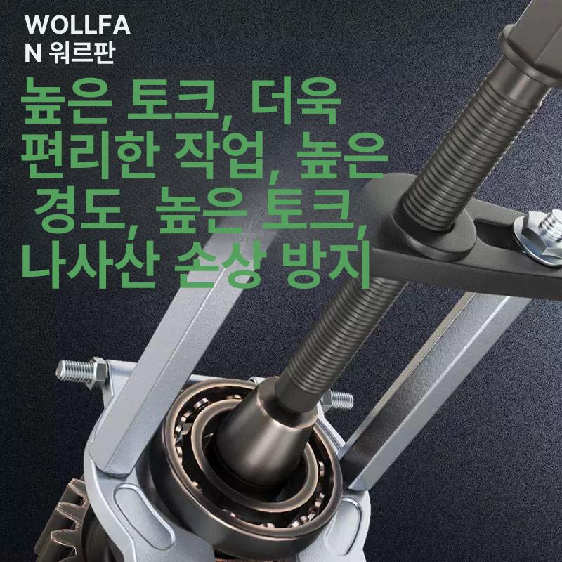내경 베어링풀러 누끼 탈착기 정비 추출기 공구 풀리 제거 범용 장비 취출 리무버 이미지 6