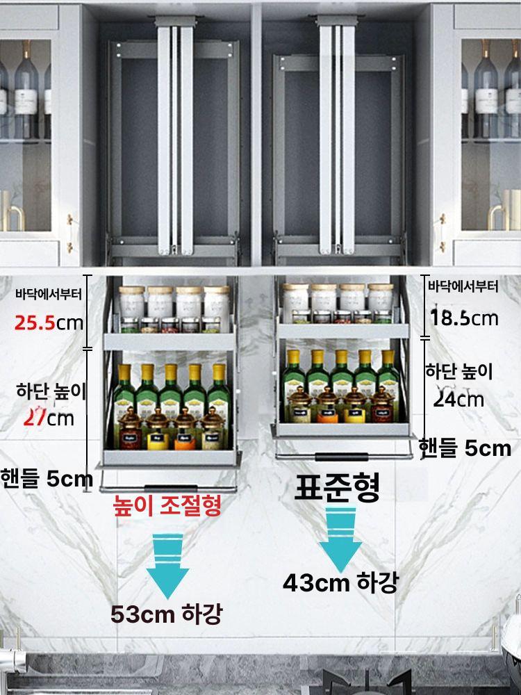 높은 양념바구니 캐비닛 보관 정리함 서랍 걸이형 리프팅 도어 리프트 수납함 와이어 - 상세 이미지 2