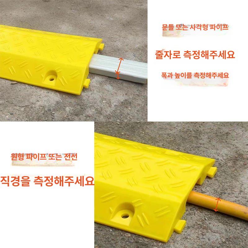 전기선 배관 보호 호스 쫄대 케이블 가림막 실내외 배선 덮개 방지턱 - 상세 이미지 3