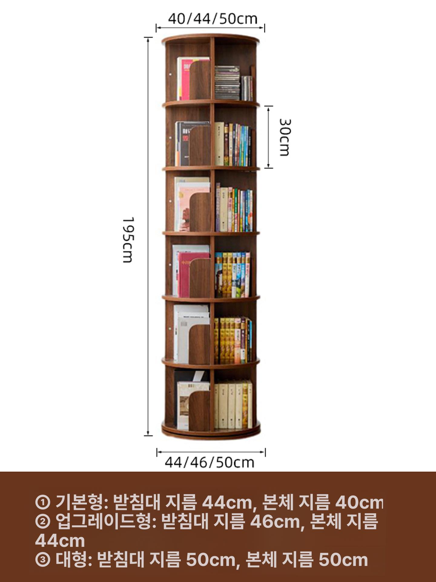 수납장 원형책장 회전식 회전형책장 북타워 원형회전책장 회전책꽂이 진열장 원목색 - 상세 이미지 5