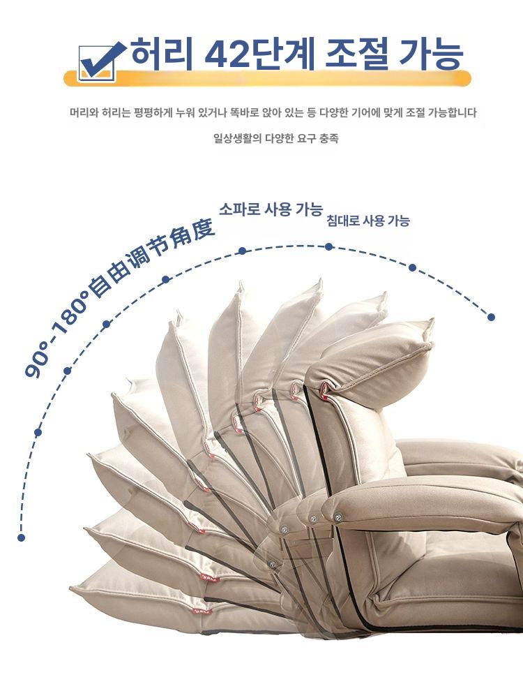 각도조절 소파 쿠션 좌식리클라이너 안락의자 편안한 리클라이너쇼파 휴식 등받이 - 상세 이미지 2