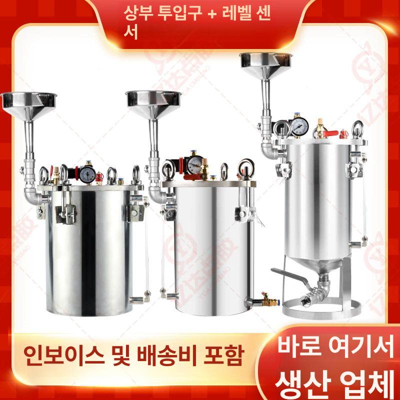 스텐 용기탱크 압력탱크 공압 가압 리터 진공 공기 씰링 펌핑 밀폐용기 소형압력 - 상세 이미지 2