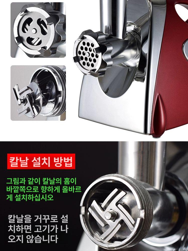 민서기 업소용민찌기 육류 양념 냉장 그라인더 육가공기계 고기분쇄기 육절기 정육점 - 상세 이미지 3