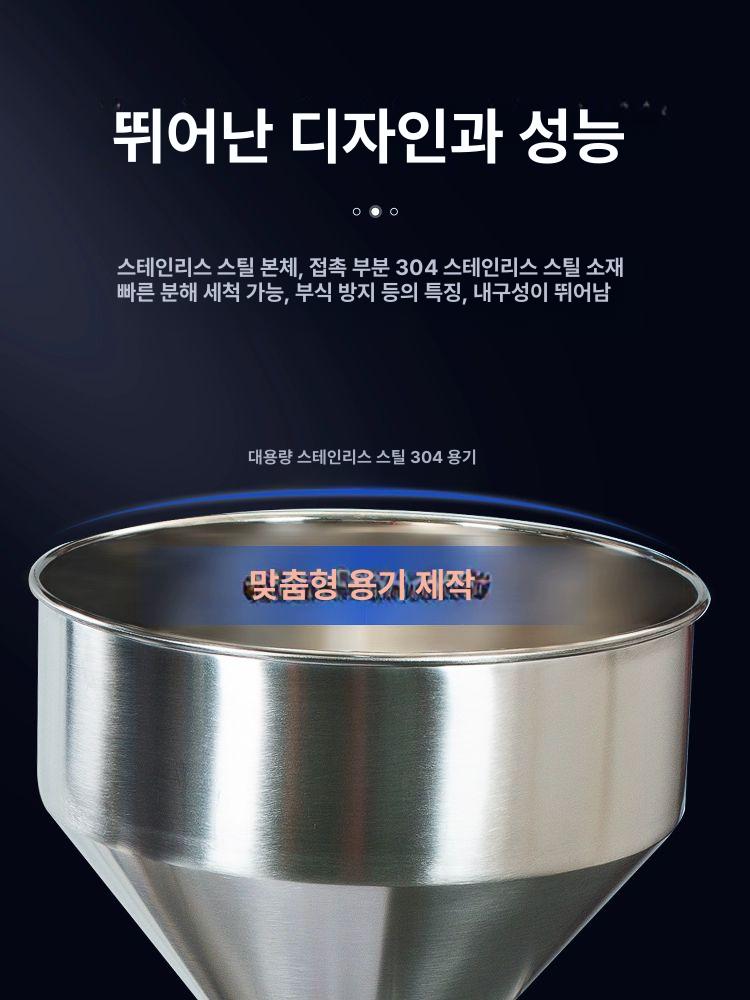 소분기 액상충진기 자동 액체 음료수 소스포장기 계량기 저점도 정량기 계량 포장 음료 분배 - 상세 이미지 4