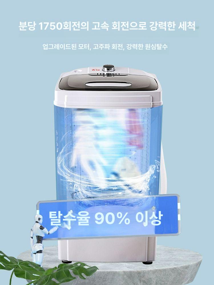 전기 미니탈수기 전자식 원룸 세탁 통 건조 항균 가정용 내구성 강력한 튼튼한 - 상세 이미지 5