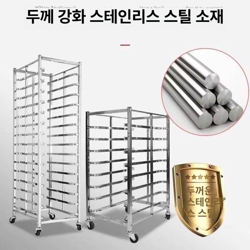 스텐 베이킹랙 업소용 다층 사각 선반 냉장고 제빵 스테인레스 그릴 정리대 빵 빵집 - 상세 이미지 3