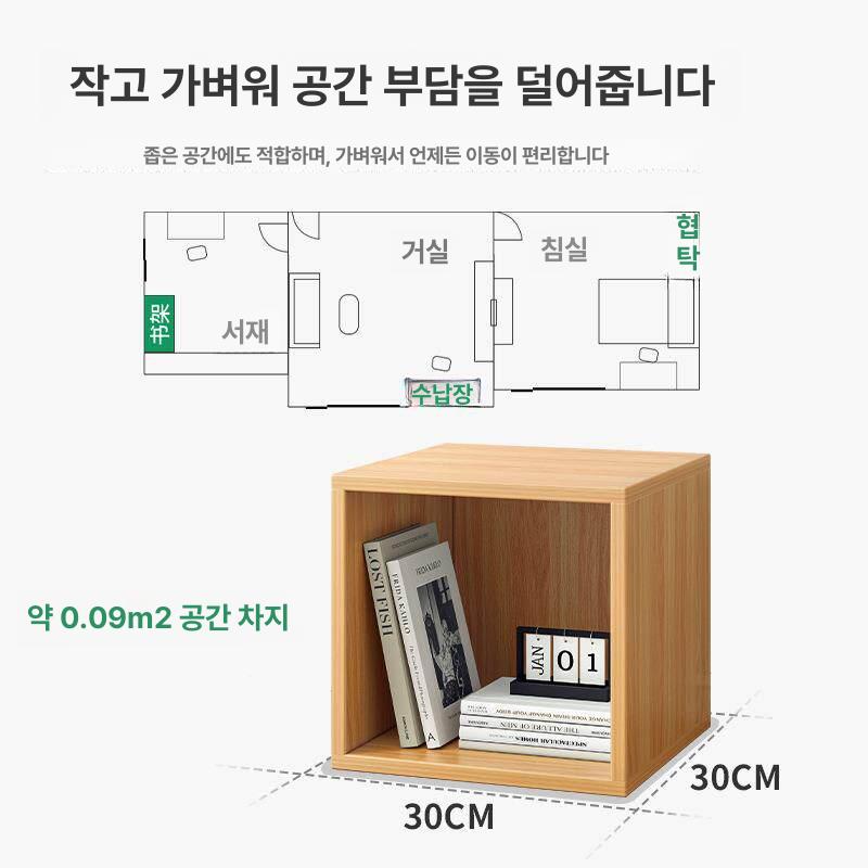 문있는책장 책꽂이 모듈 다용도 투명문 적층식 수납함 보관함 오크 거실책장 보관 수납 - 상세 이미지 3