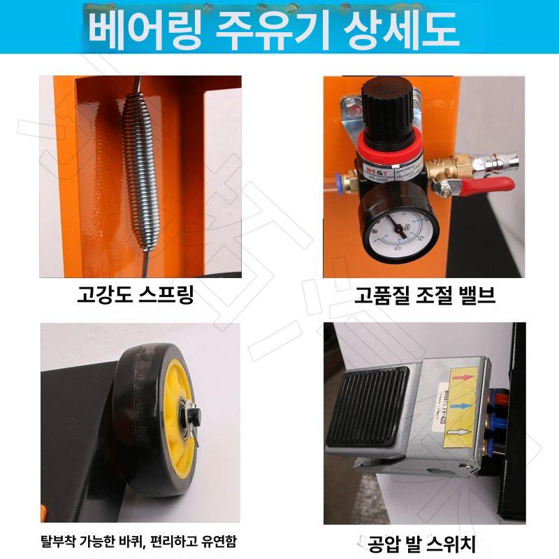 주입기 주유기 공압 베어링 자바라 밋션오일 휴대용 에어 인젝터 오일 필러 머신 윤활제 - 상세 이미지 5