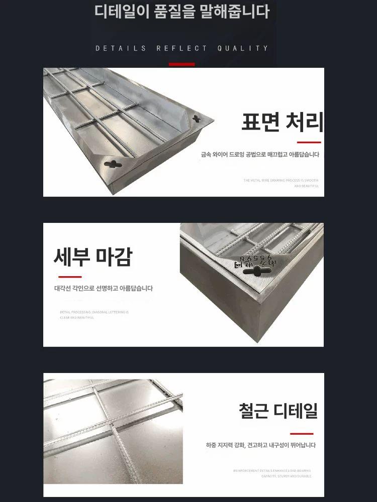스텐 맨홀 사각 배수로 하수구 도랑 오수 커버 사각맨홀 집수정 뚜껑 개구부 배수로덮개 - 상세 이미지 4