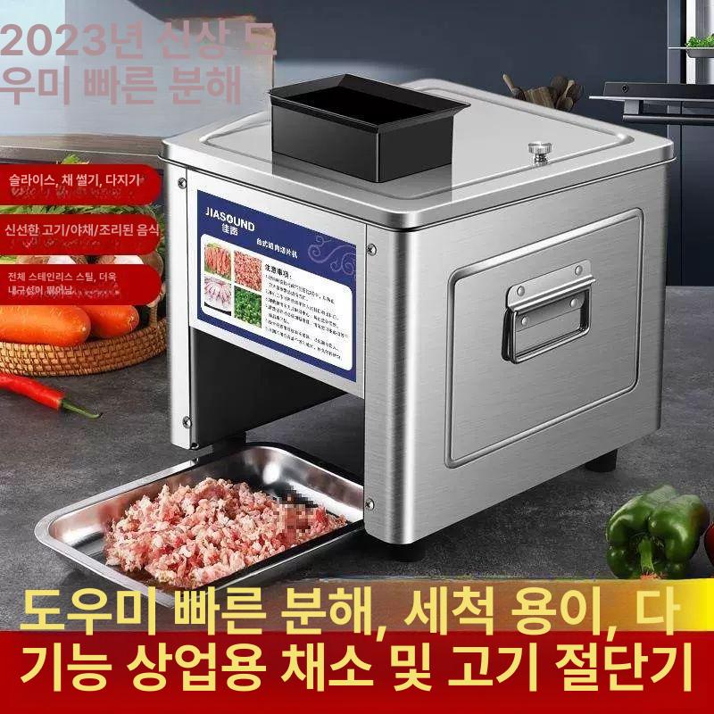 고기 세절기 수동 육류 세꼬시 정육점 가정용 냉동육 업소용 절단 슬라이스 샤브샤브 - 상세 이미지 2