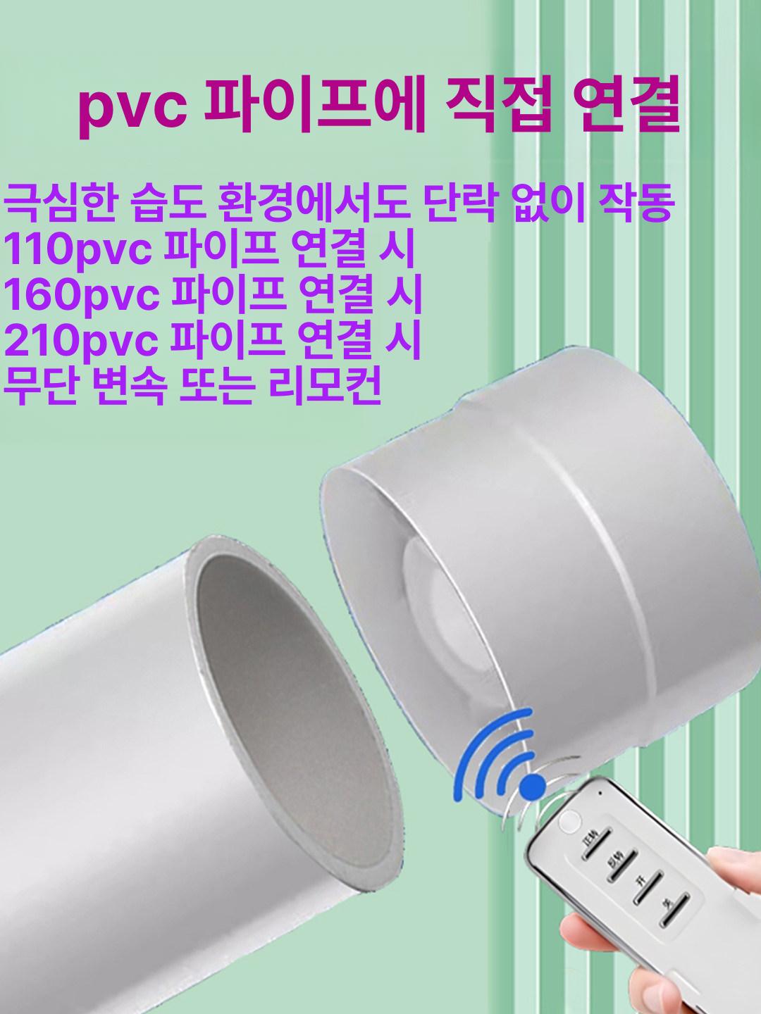 고기집 환풍기 주방 환기팬 모터 배기팬 업소용 연기배출 식당덕트 흡입 송풍기 - 상세 이미지 5