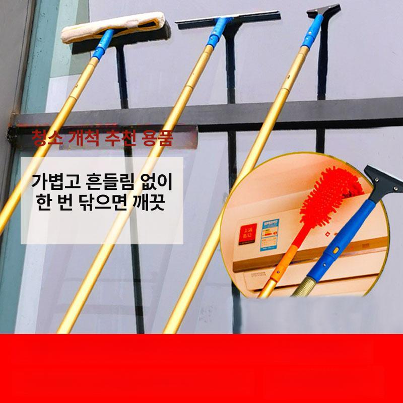 유리창청소 폴대 긴막대 창문 닦이 장대 물때 고층 막대 티타늄 와이퍼 스퀴지 도구 닦기 - 상세 이미지 2