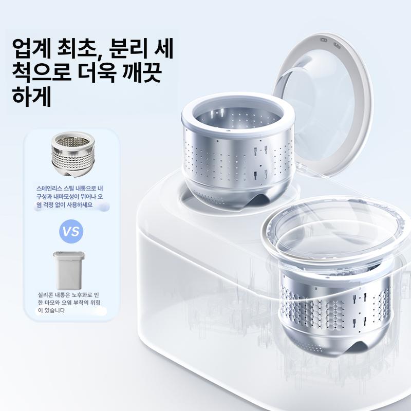두칸 일체형 속옷세탁기 세탁및탈수 소형세탁기 드럼 자동탈수기능 세척 전자동세탁기 - 상세 이미지 2