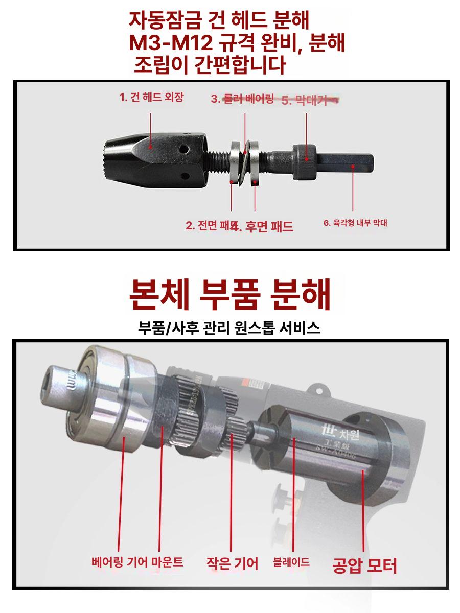 자동 팝너트건 유압식 공구 팝너트 핸드 에어 공압 리베트건 유압 너트총 산업용 고품질 - 상세 이미지 4