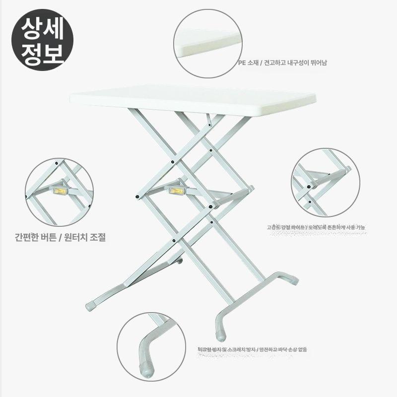 캠핑용 폴딩테이블 피크닉 탁자 휴대용접이식테이블 접이식식탁 휴대용테이블 높낮이 - 상세 이미지 3