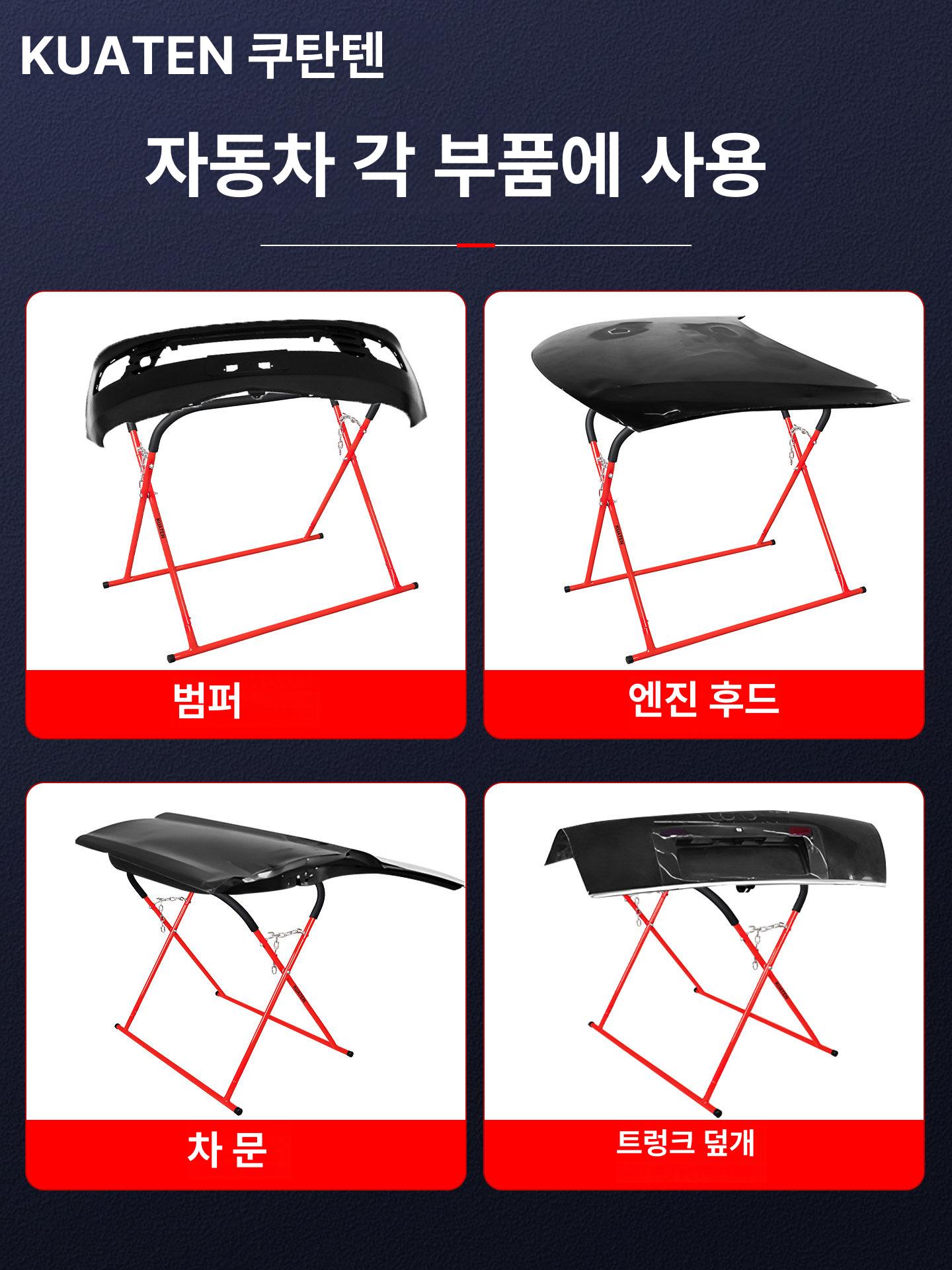 범퍼 거치대 자동차 도장 페인트 스프레이 본넷 도색 걸이 랙 건조 다이 범퍼랙 건조대 - 상세 이미지 4