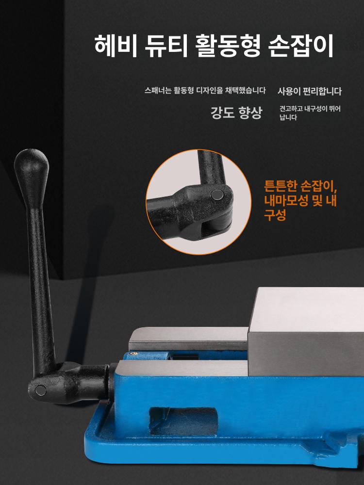 정밀 목공 클램프 8인치 탁상 바이스 밀링 고정 흡착식 테이블 작업대용 - 상세 이미지 4