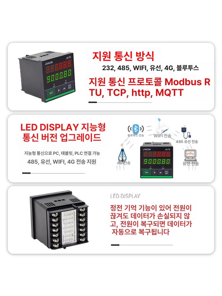 직물 원단 길이 측정기 롤러 카운터 디지털 계측 밴딩 너비 재단용 계기판 - 상세 이미지 5