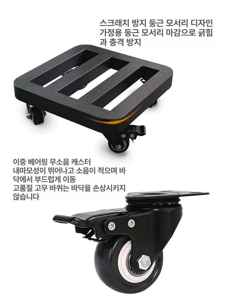이동 받침대 대형 메탈 거치대 상세정보 바퀴달린 원목 흑색 백색 맞춤 바퀴 하중 원형 - 상세 이미지 2