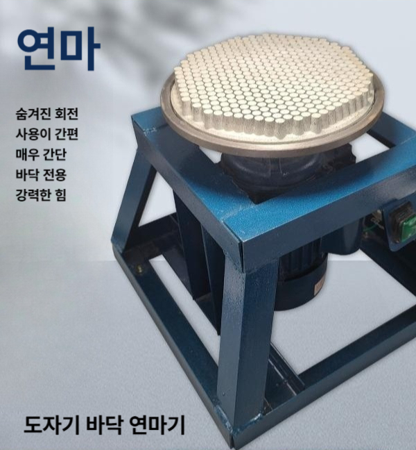 도자기 표면 연마기 회전식 샌딩 모터 불순물 제거 도예 그라인더 굽갈이 가공용 - 상세 이미지 2