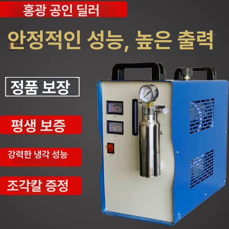 물 용접기 가정용 연마 전기 주얼리 기계 발생기 반지 수소 핸드 탱크 화염 산소 토치 - 상세 이미지 2