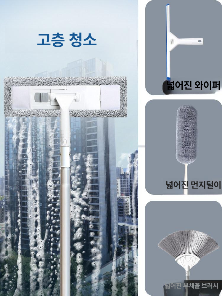 외벽 창문청소기 고층 와이퍼 베란다 밀대 외부 유리청소기 막대 청소용품 클리너 - 상세 이미지 4