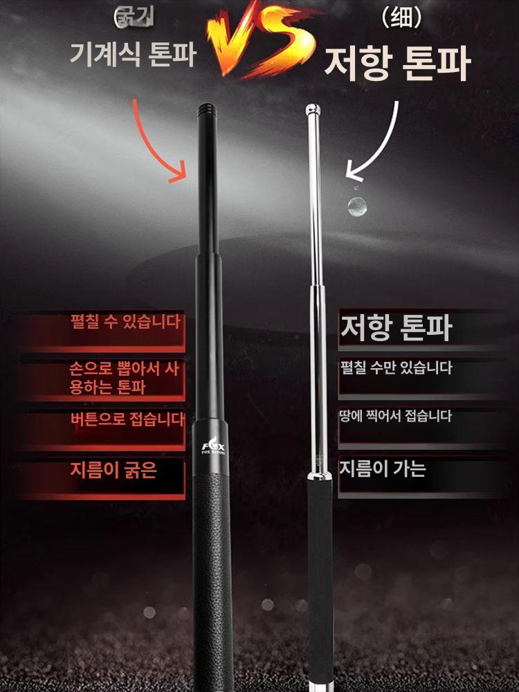 실외 안전난간대 높이 안전바 계단형 핸드레일 야외 안전가드 가로대 지지대 가드레일 - 상세 이미지 3