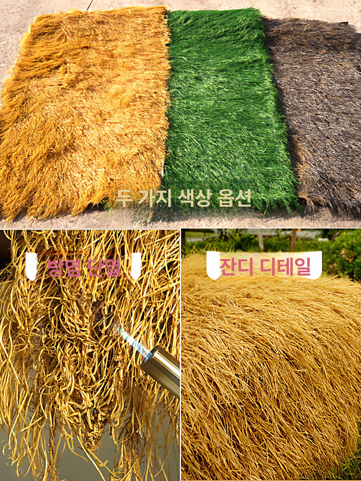인공 볏짚모조 초가집 야자매트 밀짚 난연 모형지푸라기 인테리어용 인조볏짚 - 상세 이미지 4