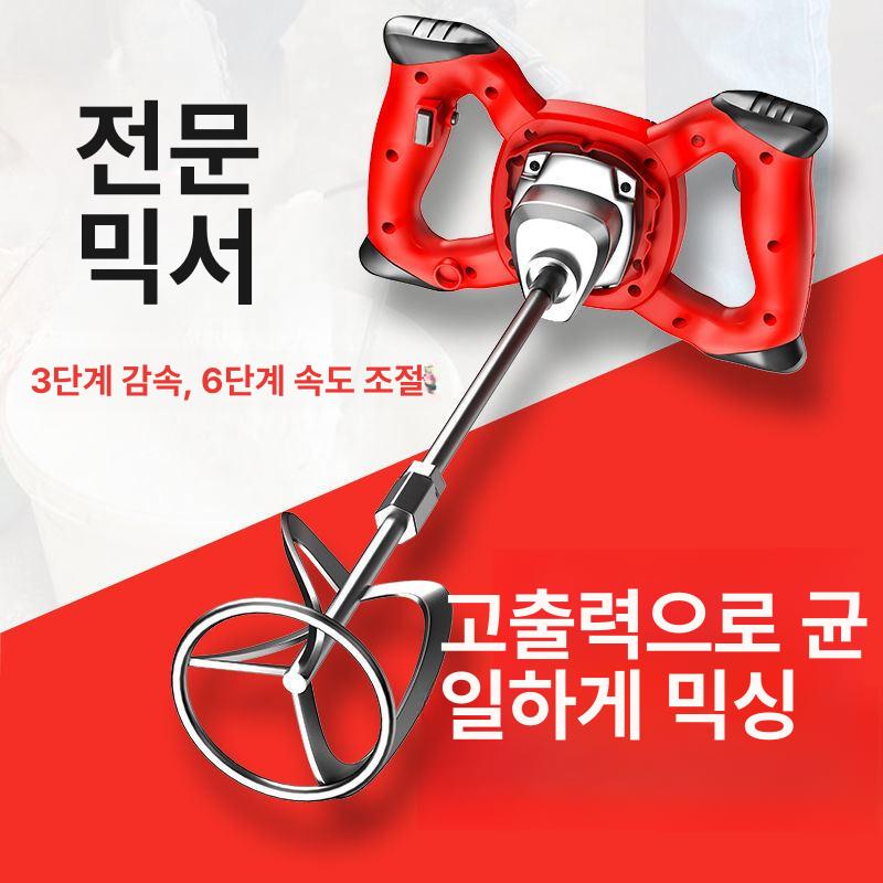 대용량 식품배합기 업소용 반죽 액상소스 소스배합기 믹서 김장 분말 섞는 교반기 김장양념 - 상세 이미지 4