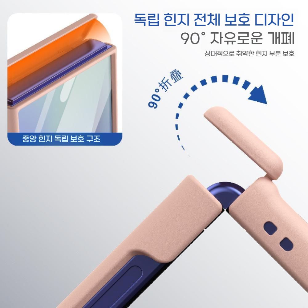 갤럭시 z플립7 케이스 보호 필름 마그네틱 자석 힌지 보호 커버 - 상세 이미지 3