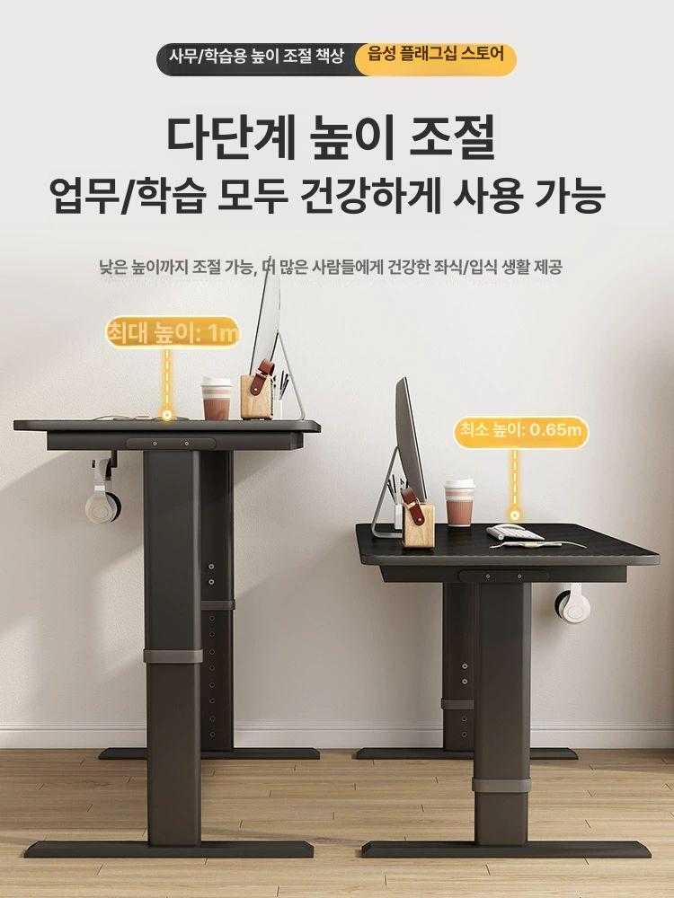 일자책상 조절 학생 사무용 일자형 노트북 심플 컴퓨터책상 높이 모터 조립 - 상세 이미지 5