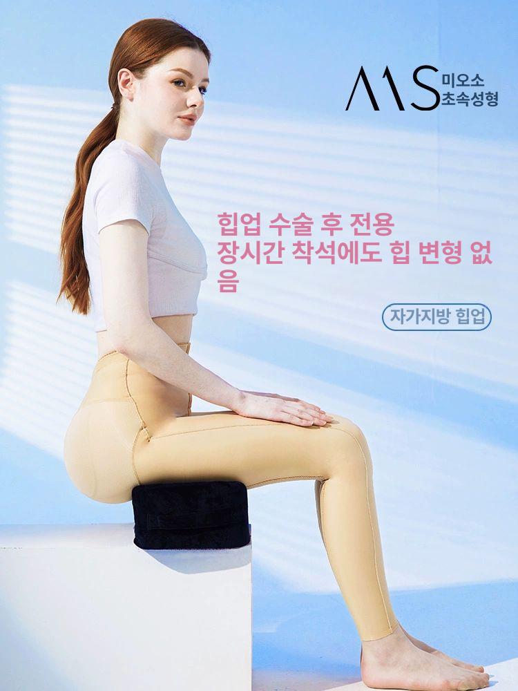 엉덩이 방석 지방이식 출산 폼 사무실 정형 베개 쿠션 수술후 리프팅 외과 의자 좌석 완화 - 상세 이미지 2