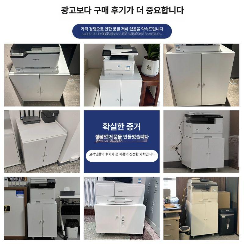프린터 선반 오피스 거치대 복합기 본체 바퀴 수납 프린터선반 수납장 캐비닛 사무용 - 상세 이미지 5