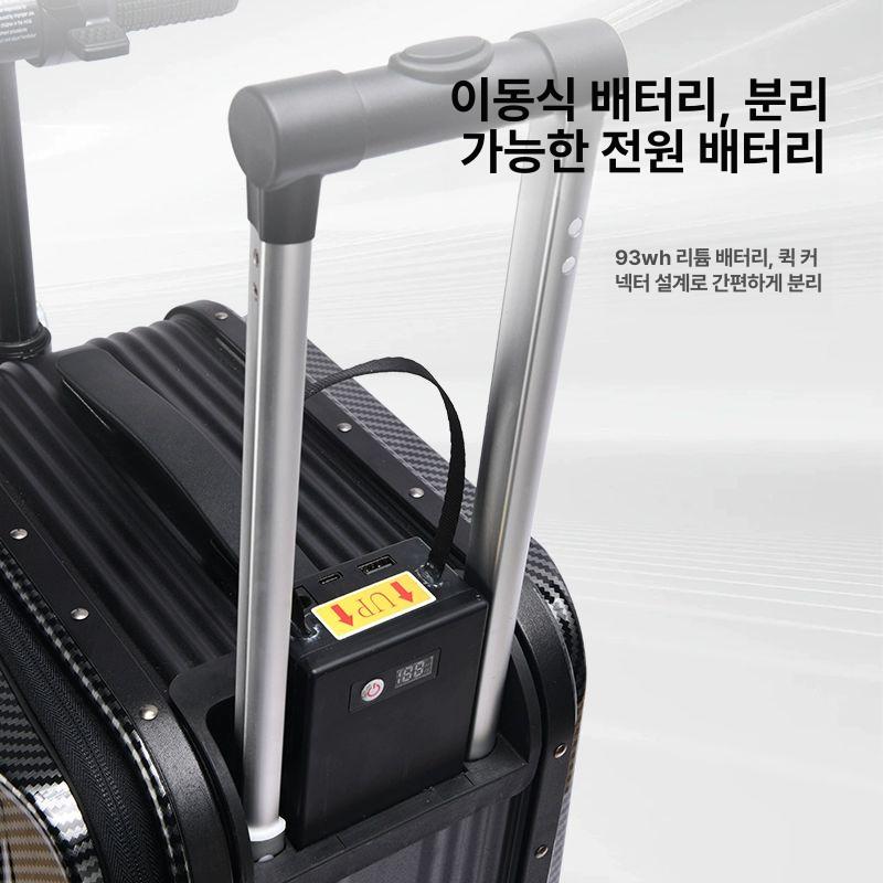 탑승식 캐리어 전동 여행 탑승형 여행가방 탑승 전기 휴대용 기내용 기내식 여행용 - 상세 이미지 4