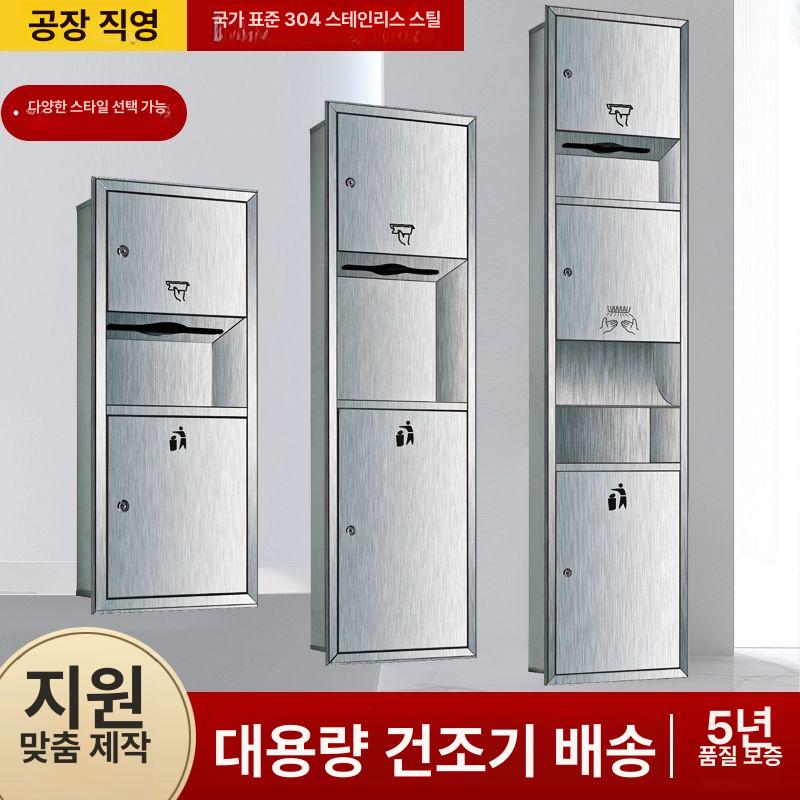 스텐 핸드타올케이스 화장실 호텔 매립형 티슈 내장형 핸드타월 휴지걸이 - 상세 이미지 4