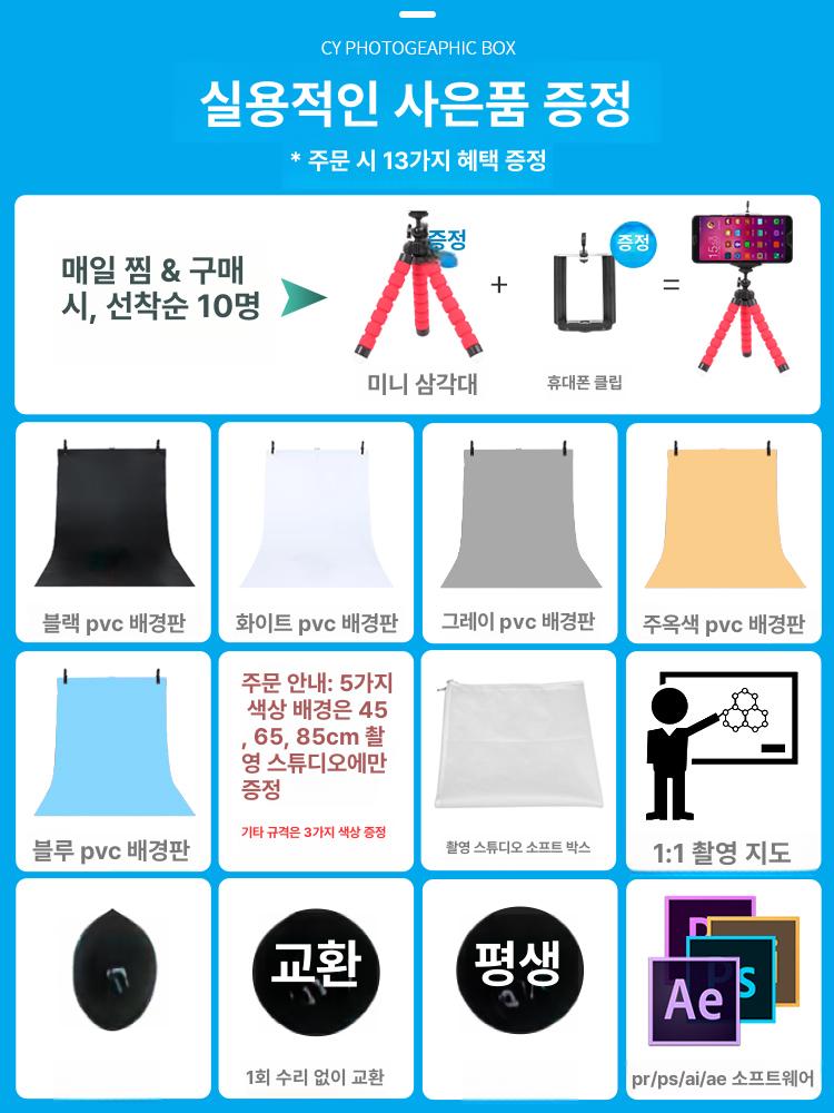 대형 포토박스 스튜디오 촬영 램프 없음 사진 누끼컷 포토 라이트 프레임 간이 음식 배경 - 상세 이미지 3