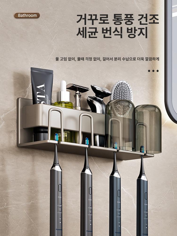 칫솔 거치대 다용도 보관 칫솔꽂이 흡착식 수납 칫솔보관 치솔꽂이 칫솔거치대 면도기 수납함 - 상세 이미지 2