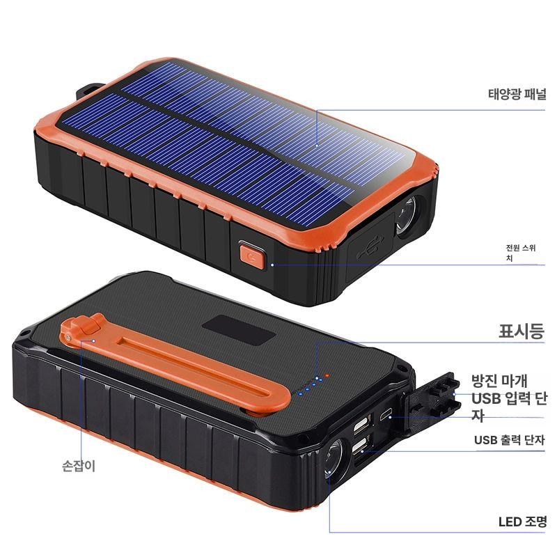 자가발전 수동발전기 비상용 야외 충전기 크랭크 캠핑 배터리 휴대폰 핸드폰 자전거 - 상세 이미지 5