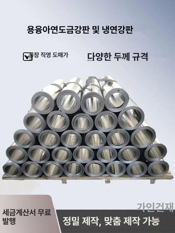 징크 철판 스테인리스 시트 백철 롤 플레이트 강철코일 함석판재 골함석 두께 - 상세 이미지 2