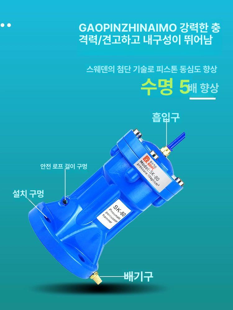 공압 해머 분체 시멘트 타격기 에어노카 콘크리트 다듬기 에어망치 진동 충격 - 상세 이미지 2