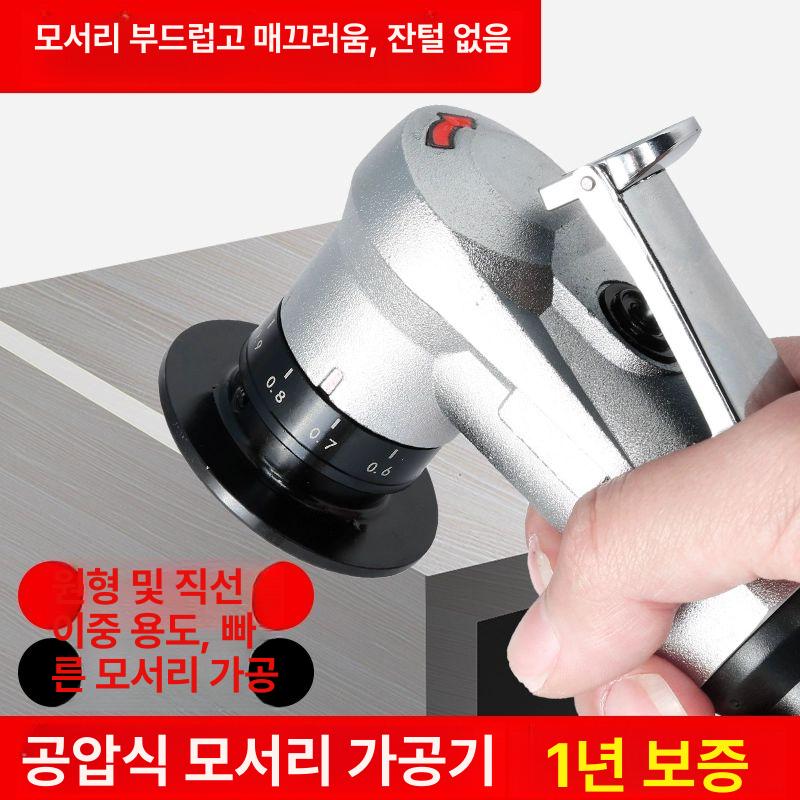 소형 에어면취기 공압 머신 가장자리 각도 모서리 모따기 트리머 앵글 기계 코너 철판 - 상세 이미지 3