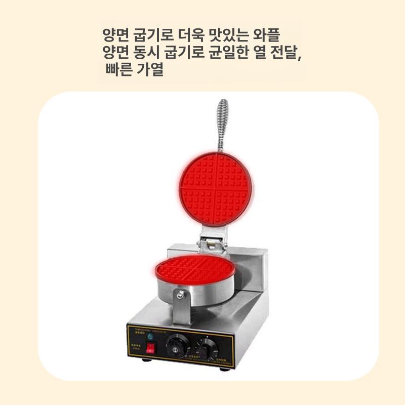 디저트 메이커 전기 간식 에그와플 가정용 홈카페 크로플기계 업소용와플기계 - 상세 이미지 2