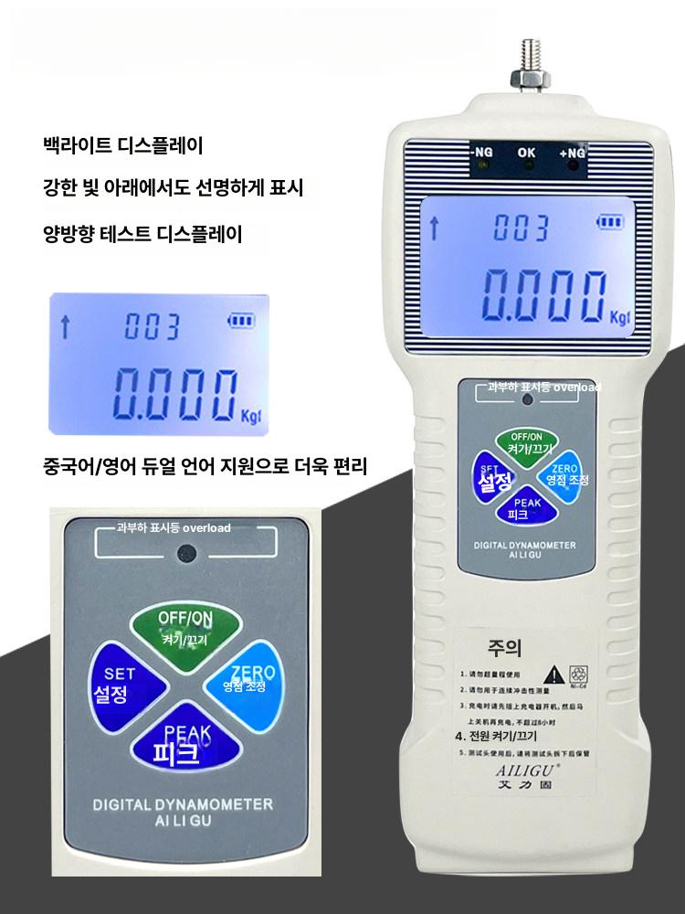 인장강도 측정기 디지털 푸쉬풀게이지 장력 시험기 테스터기 압력 테스트 - 상세 이미지 2